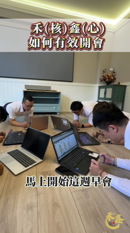 房產喝咖啡的團隊&社區活動 房產喝咖啡的團隊&社區活動圖片